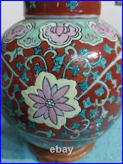 Vintage/Antique Chinese Large Ginger Jar, Handpainted With Lacquered Wood Stand