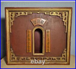 Vintage / Antique Chinese Wood Altarino Temple Shrine