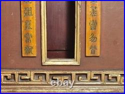Vintage / Antique Chinese Wood Altarino Temple Shrine