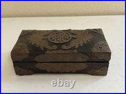 Vintage Antique Chinese Wood Box with Applied Brass Decoration Bats & Floral
